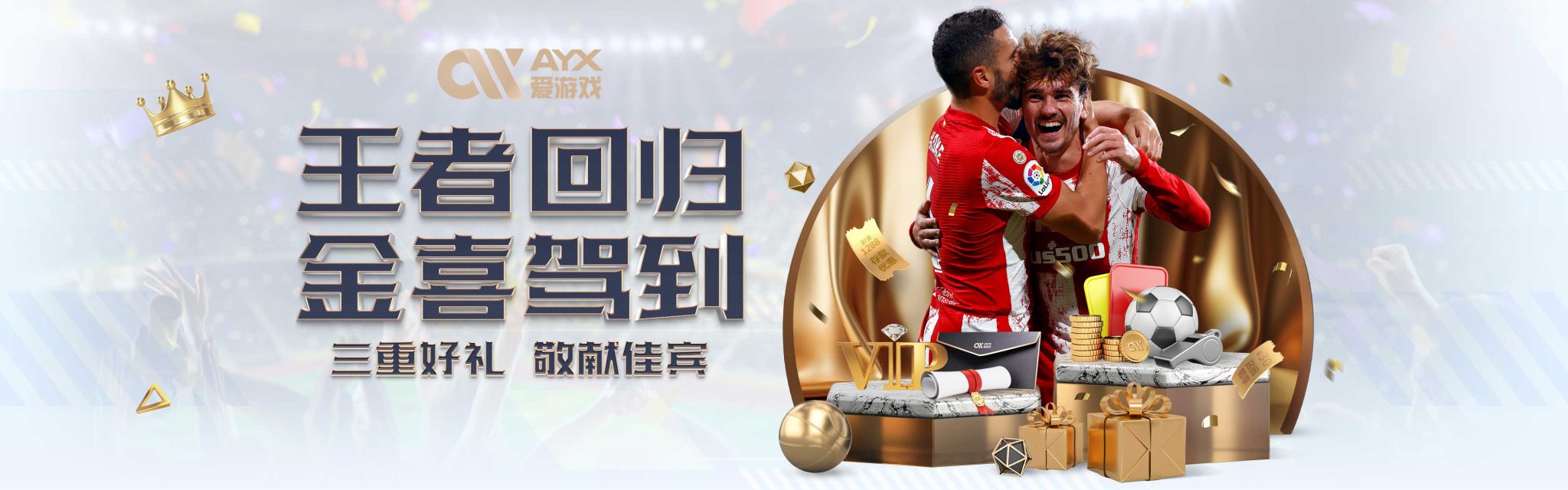 布爾